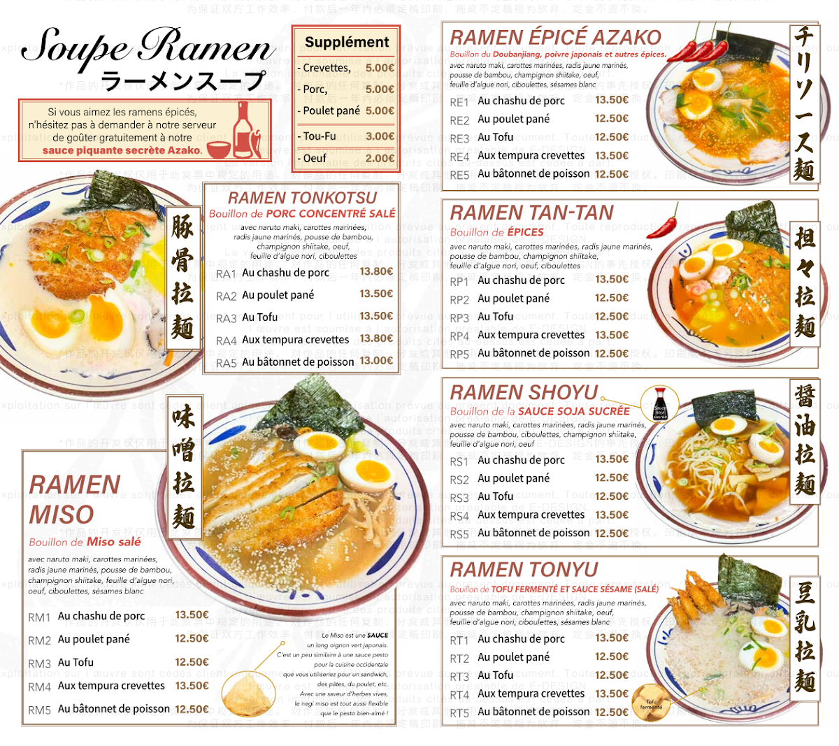 Menu Azako Ramen-1