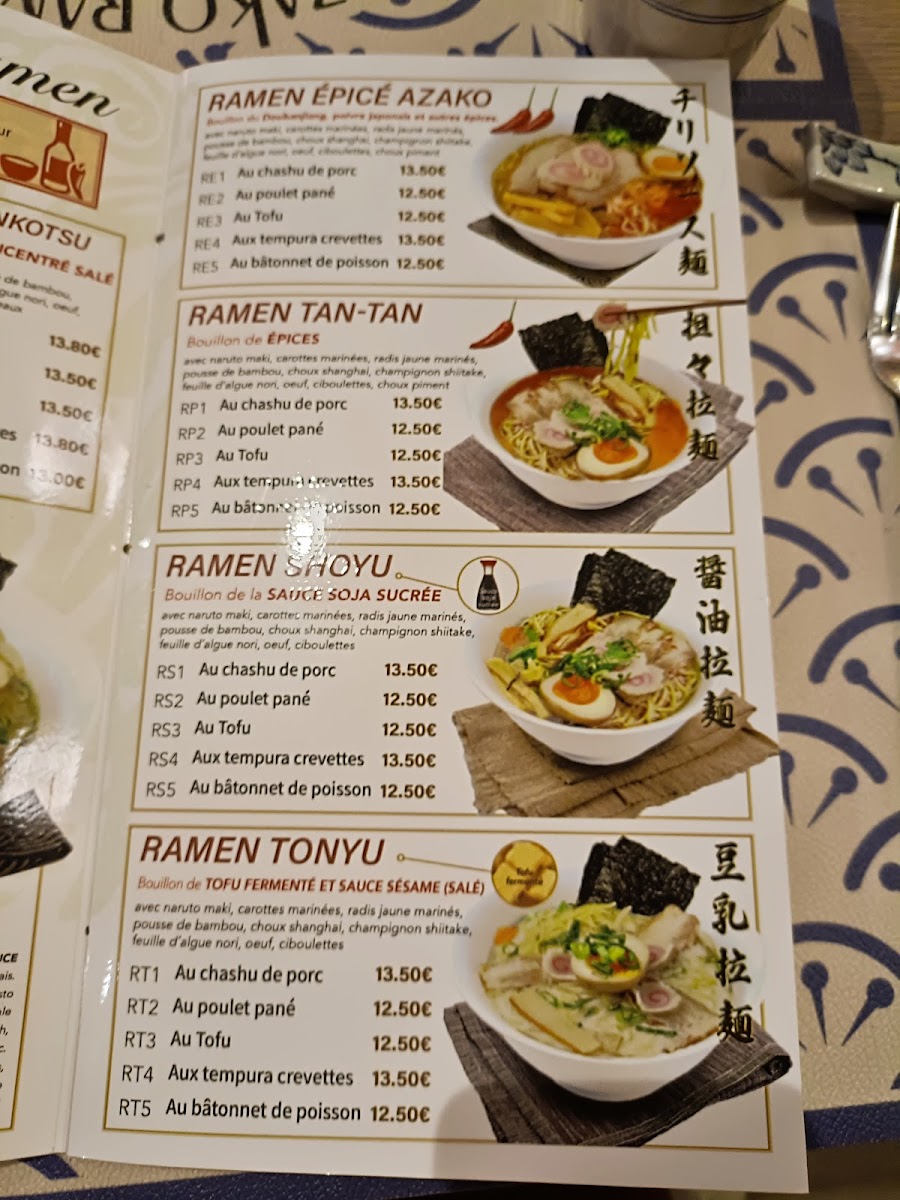 Menu Azako Ramen-7